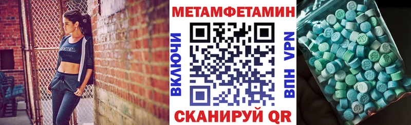 закладка  кракен онион  АМФ Premium  Меленки 