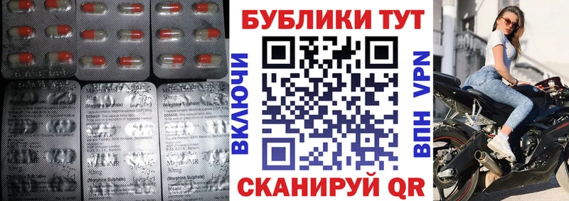 ЭКСТАЗИ ешки  наркошоп  Меленки 