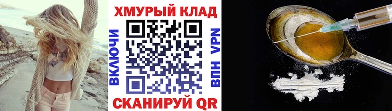 Героин VHQ  что такое   Меленки 