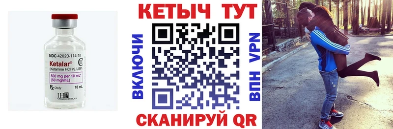 где можно купить наркотик  MEGA как зайти  Кетамин VHQ  Меленки 