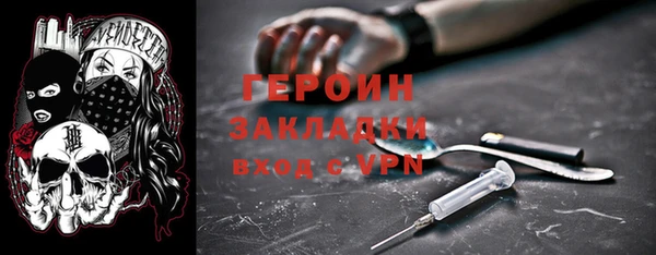 хмурый Бронницы