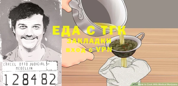 меф VHQ Бугульма