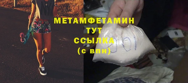 меф VHQ Бугульма