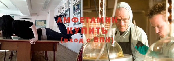 меф VHQ Бугульма