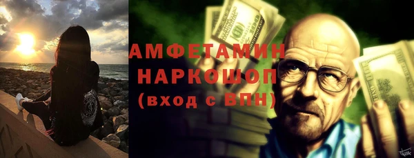 меф VHQ Бугульма