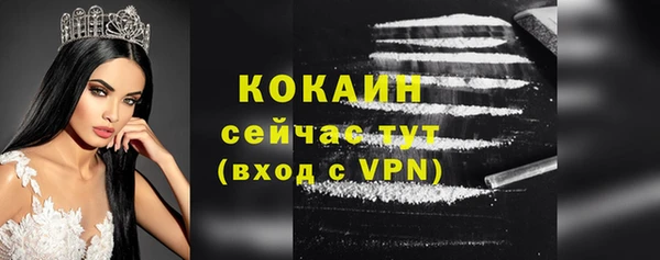 кокаин колумбия Тобольск
