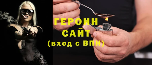 хмурый Бронницы