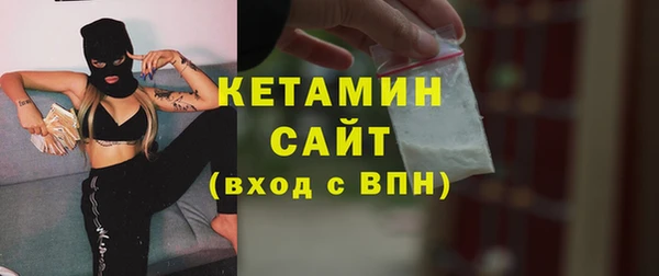 меф VHQ Бугульма