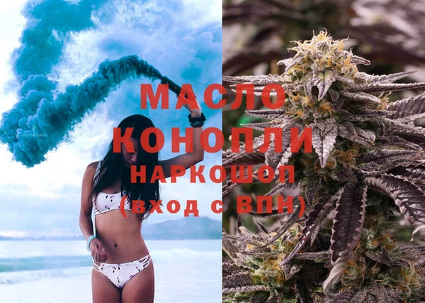 хмурый Бронницы