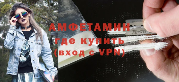 хмурый Бронницы