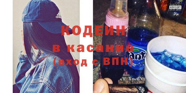 хмурый Бронницы