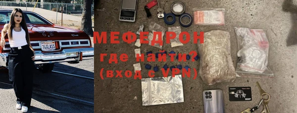 меф VHQ Бугульма