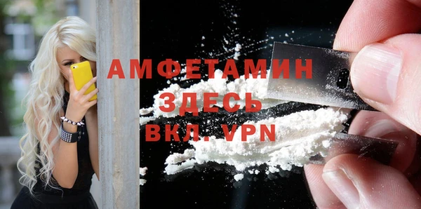 меф VHQ Бугульма