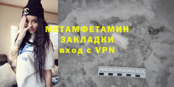хмурый Бронницы