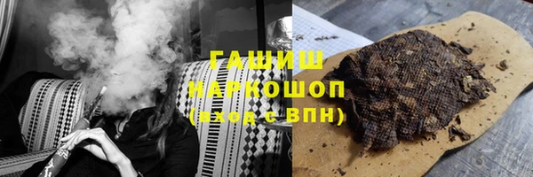 хмурый Бронницы