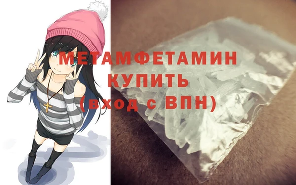 мяу мяу кристалл Тихвин