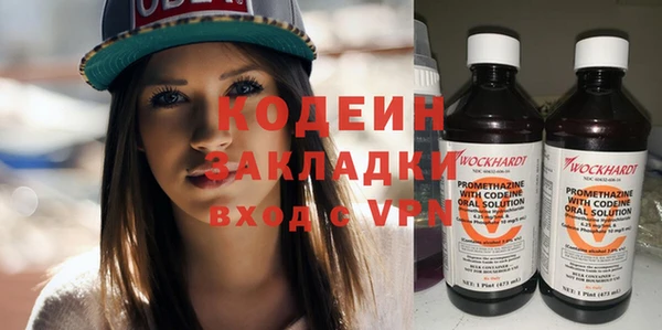 хмурый Бронницы
