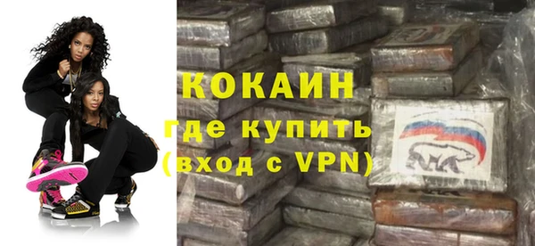 меф VHQ Бугульма