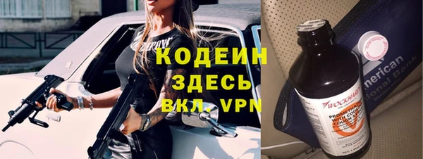 меф VHQ Бугульма