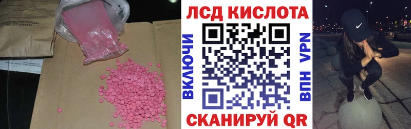 Лсд 25 экстази кислота  Меленки 