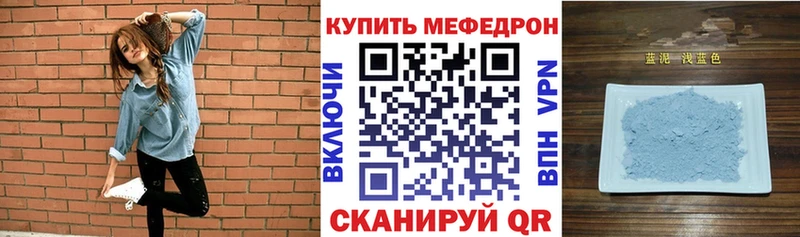 Меф 4 MMC Меленки