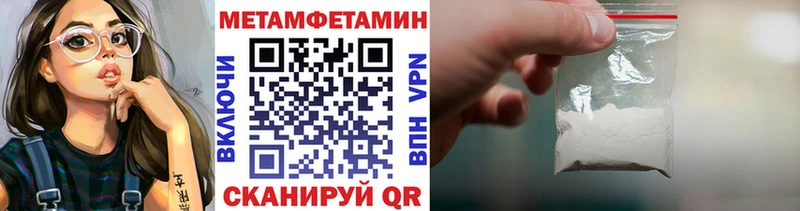 Первитин винт  Меленки 
