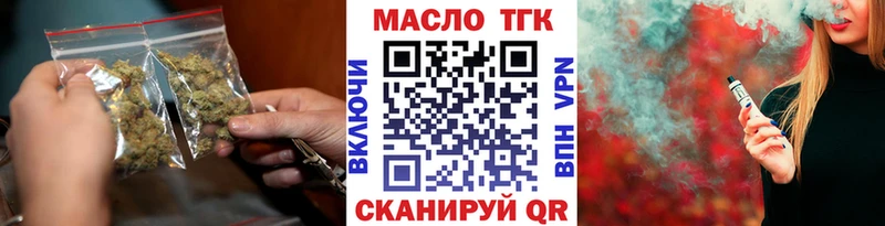 Дистиллят ТГК вейп  Меленки 