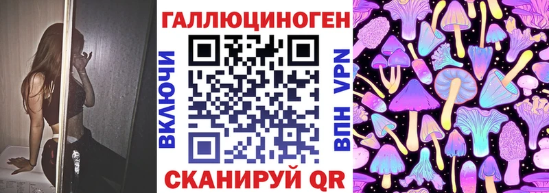 Псилоцибиновые грибы Magic Shrooms кракен ссылки Меленки где можно купить наркотик